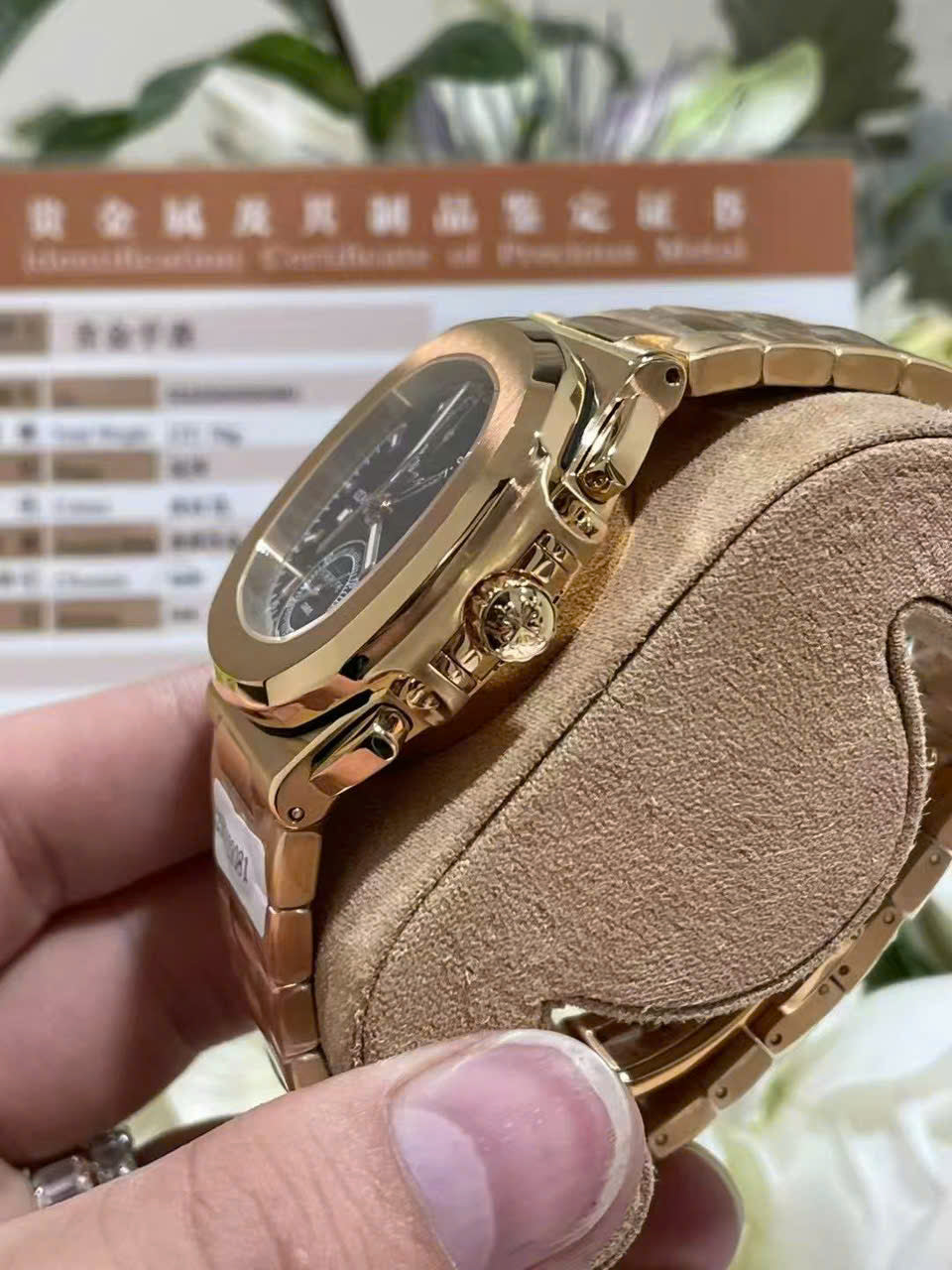 Patek Philippe Nautilus 5990 Rose Gold Watch Blue Dial 40.5mm - Image 5