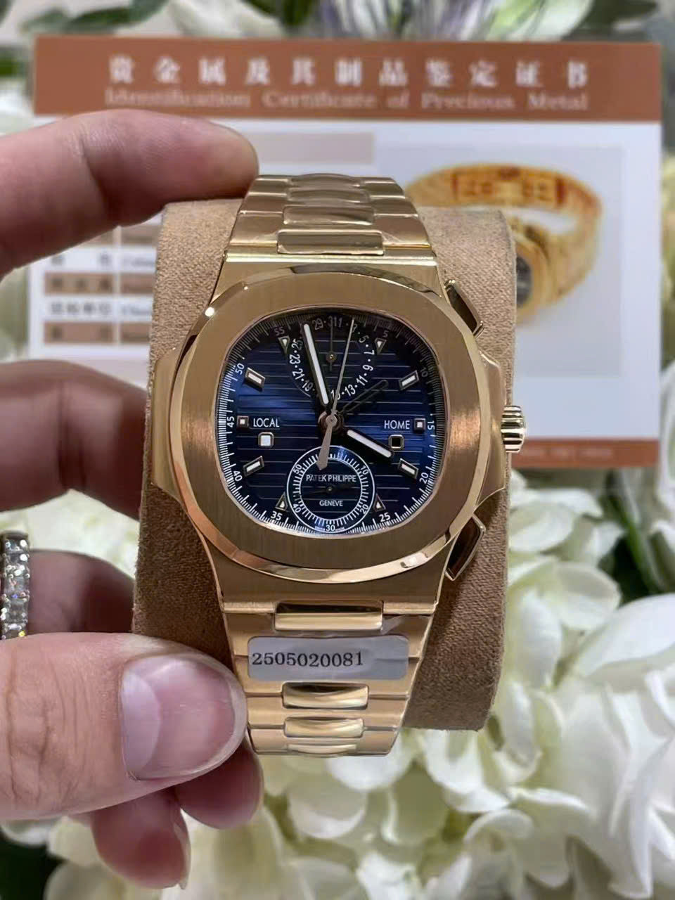 Patek Philippe Nautilus 5990 Rose Gold Watch Blue Dial 40.5mm