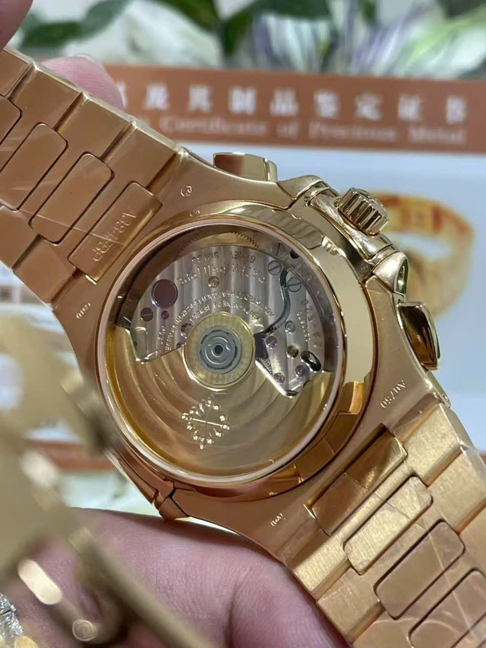 Patek Philippe Nautilus 5990 Rose Gold Watch Blue Dial 40.5mm - Image 7